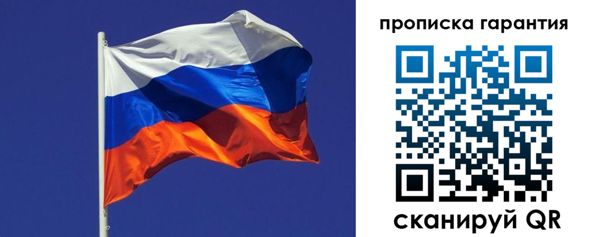 временная регистрация 2025 в Богдановиче