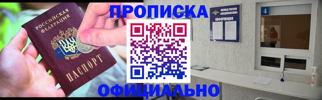 временная регистрация законно в Богдановиче