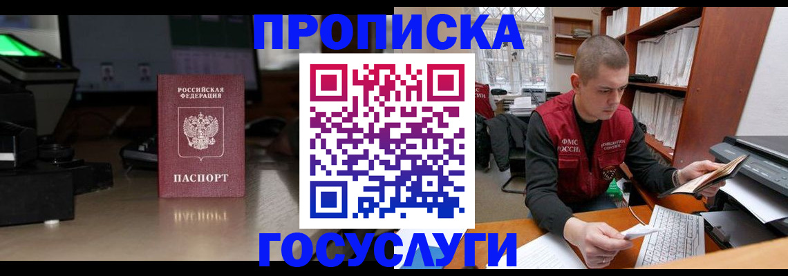 миграционный учет в Богдановиче