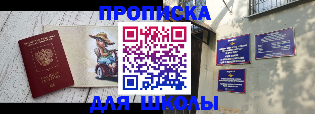 регистрация в Богдановиче